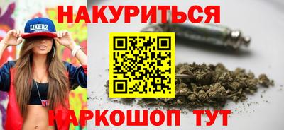 дистиллят марихуана Ликино-Дулёво