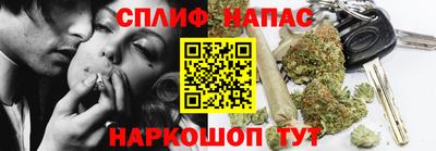 прущие грибы Ливны