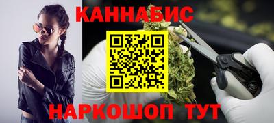 дистиллят марихуана Ликино-Дулёво