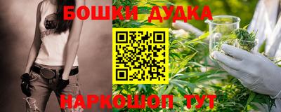 прущие грибы Ливны