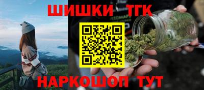 дистиллят марихуана Ликино-Дулёво