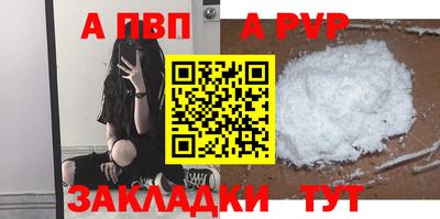 прущие грибы Ливны