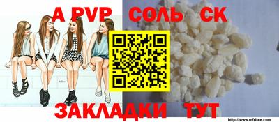 герыч Лесосибирск
