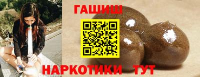 дистиллят марихуана Малгобек