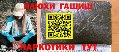 прущие грибы Ливны