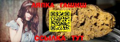 герыч Лесосибирск