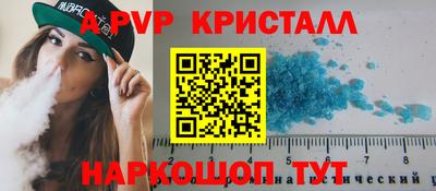 наркотики Мариинск