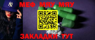 прущие грибы Ливны