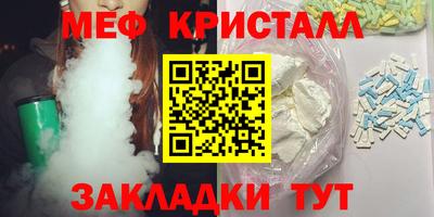 прущие грибы Ливны