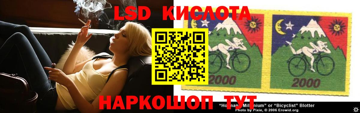 Горячий Ключ  Лсд 25 экстази кислота  ссылка на мегу как зайти  Вход с VPN  Лсд 25 экстази кислота 