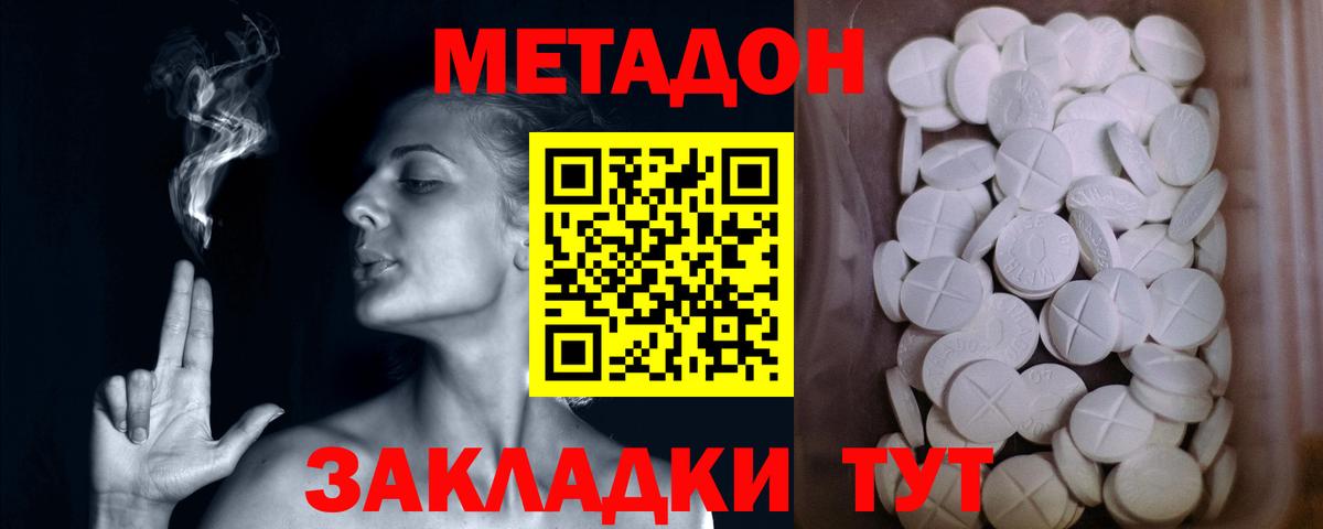 Горячий Ключ  Гашиш  Вход с VPN  Codein  Мефедрон   Экстази  ГАШ 
