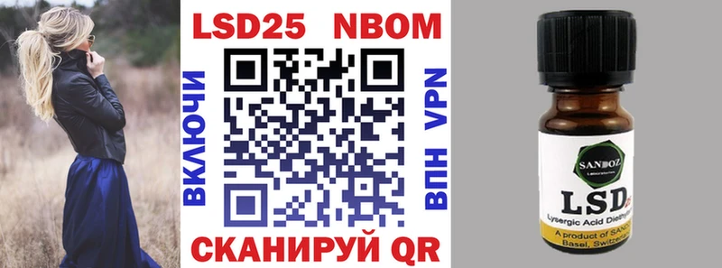 Марки N-bome 1500мкг  Горячий Ключ 