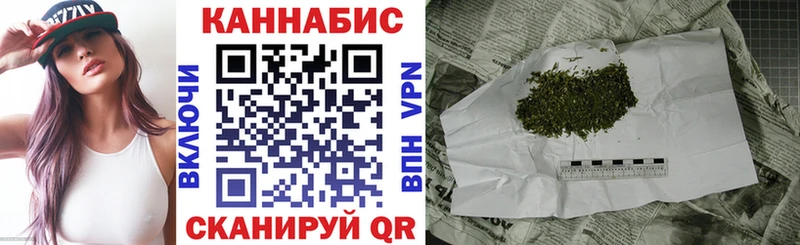 Бошки Шишки марихуана  Горячий Ключ 