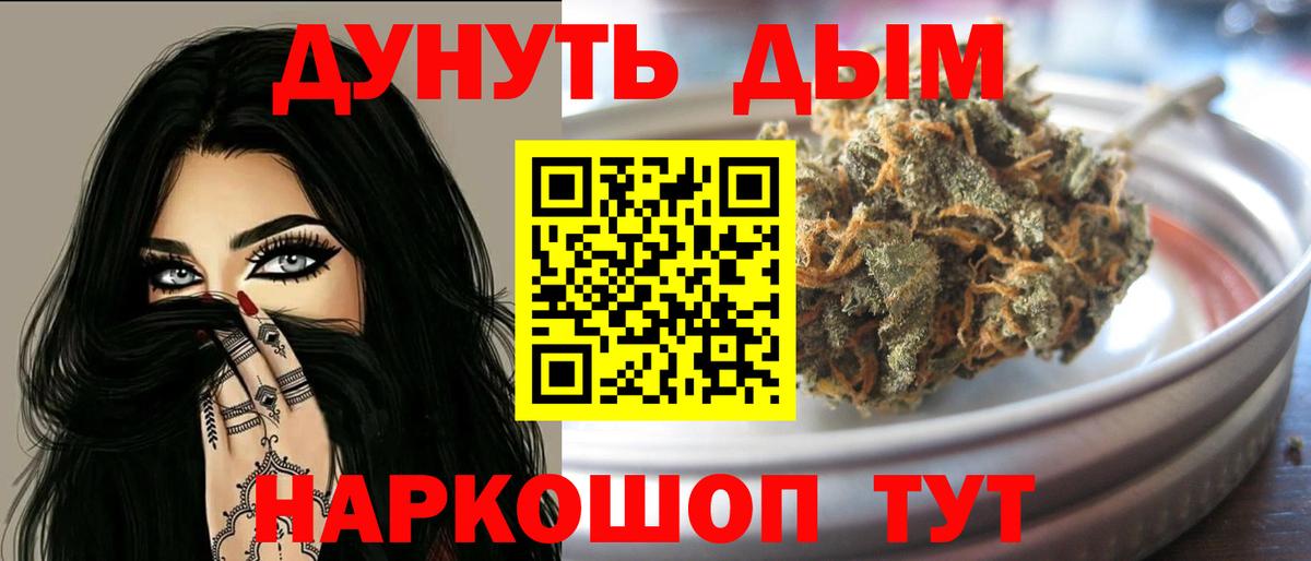 Бошки Шишки MAZAR Горячий Ключ