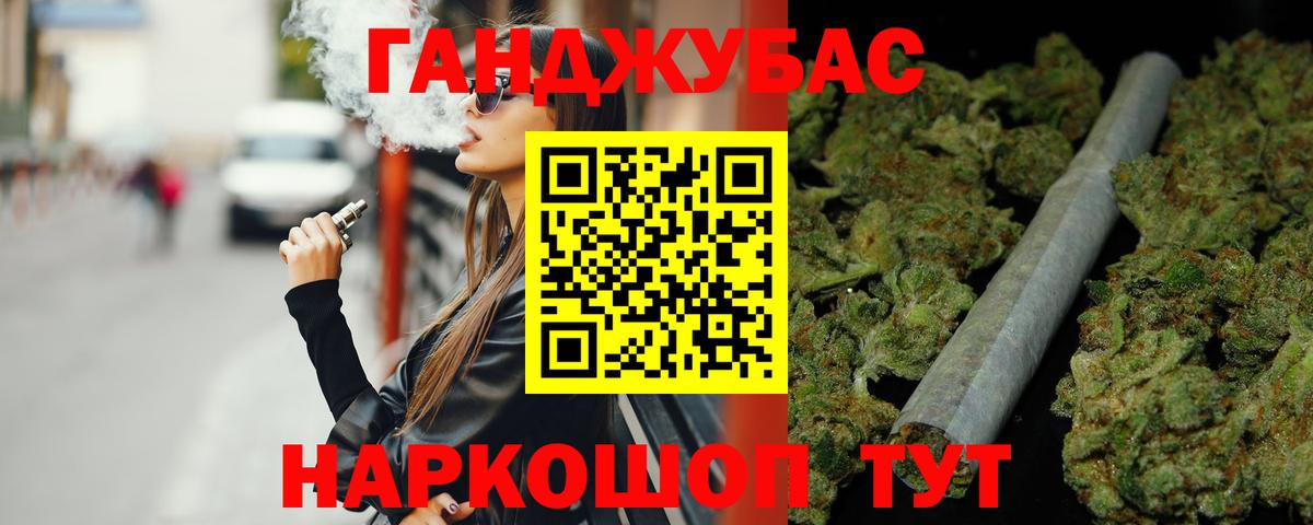 МАРИХУАНА MAZAR  Вход с VPN  Бошки Шишки VHQ  Горячий Ключ  Канабис Ganja 